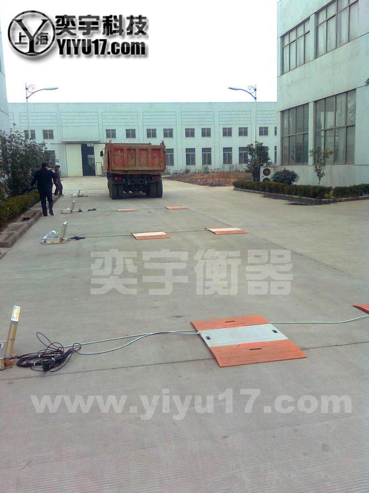 (80噸不銹鋼電子汽車衡)100噸不銹鋼汽車衡(120噸電子汽車衡)