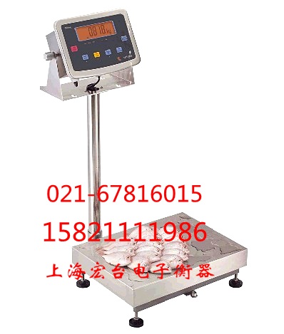 75KG電子臺秤